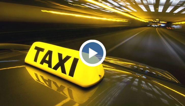 Такситата вдигат цените