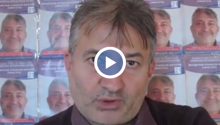 Кандидат за кмет и общински съветник, който бе обявен за общонационално издирване, се появи в социалната мрежа