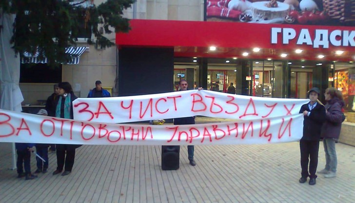 Вчера 20 октомври пред Халите и с шествие по главната улица бе проведен протест срещу наглото поведение на русенските управници