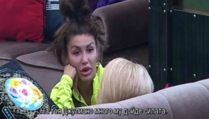 Дори не питам за морала на тия момичета, ама поне да бяха по-хубави, поне като адреналинките да бяха Дори не питам за морала на тия момичета, ама поне да бяха по-хубави, поне като адреналинките да бяха