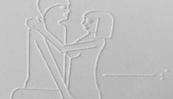 Книгата включва брайлов текст и гравюри, изобразяващи сексуални сцени