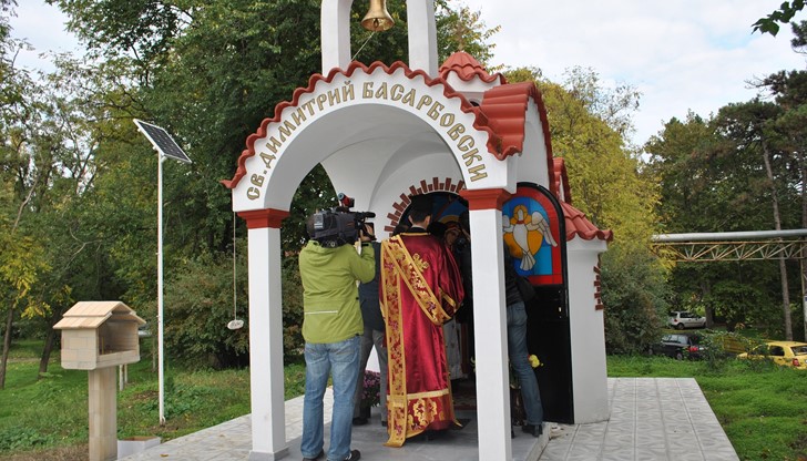Параклис „Свети Димитър Басарбовски“ откриха официално днес в двора на Центъра за психично здраве в Русе.