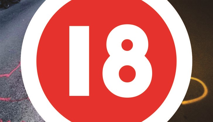 Мъжките полови органи, изрисувани с жълта боя, "сочат" дупките и кърпежите на платното