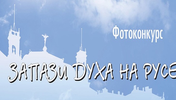 Отличените фотоси ще бъдат обявени от председателя на журито – популярния артист и фотограф Симеон Лютаков