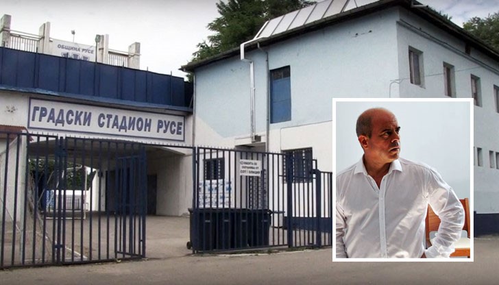 Паникьосани служители в Община Русе бавят предаването на документите по случая в ДАНС