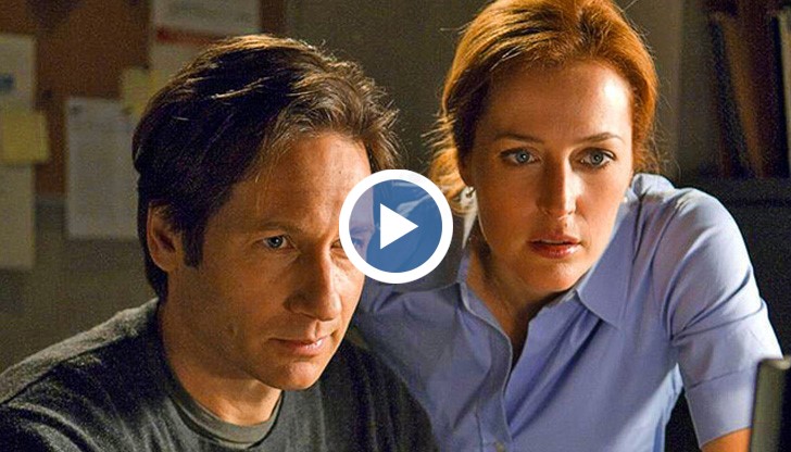 Истината е някъде там!