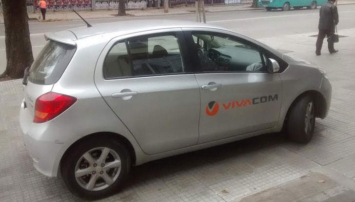 Служебна кола на "Виваком" най-спокойно се качи на тротоара на ул. "Борисова"