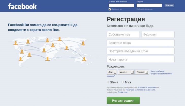 След сигнали от ГДБОП обаче социалната мрежа бързо ги сваля