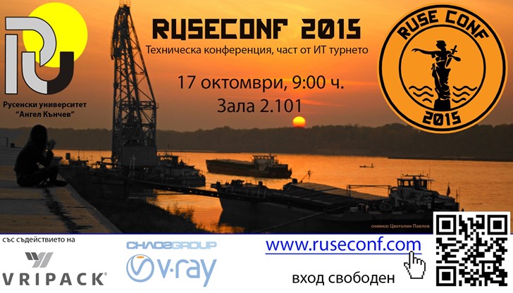 Второто издание на събитието се организира съвместно с Русенски университет "Ангел Кънчев" и с подкрепата на V-Ray ChaosGroup и Vripack