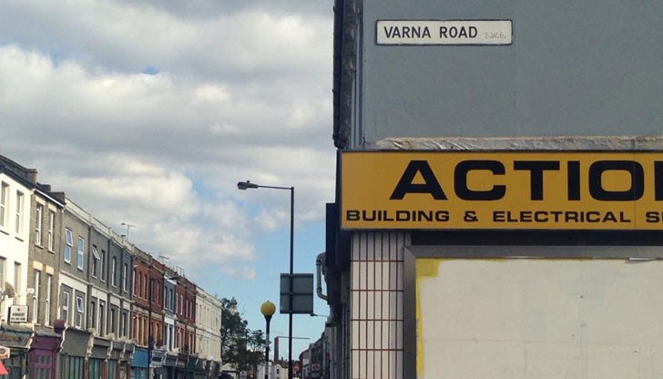 В столицата на Англия две улици носят името „Варна”. Едната се намира квартал „Фулъм”, а другата е в „Хемтън”