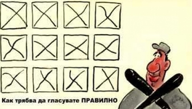 Ако изборите можеха да променят нещо, щяха да ги забранят