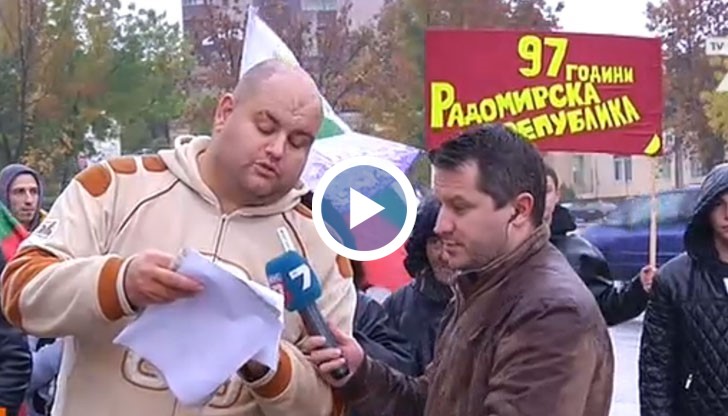 Радомир на бунт срещу бежанците