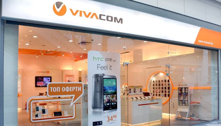 Готвят невиждан грабеж на БТК