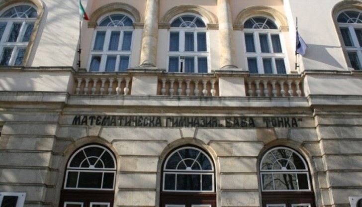 Фонд „Математика на бъдещето” подпомогна участието на ученици от МГ „Баба Тонка” в Третата олимпиада по експериментална физика ЕРО 3в Македония Фонд „Математика на бъдещето” подпомогна участието на ученици от МГ „Баба Тонка” в Третата олимпиада по експериментална физика ЕРО 3в Македония