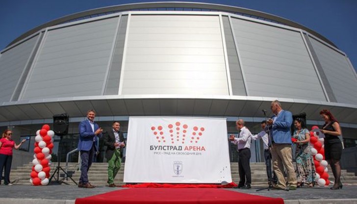 Два русенски консорциума са кандидатите по обществената поръчка за строителството на подземния паркинг към зала „Булстрад Арена“