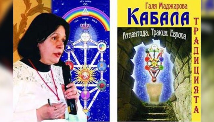 "Сцена за европейска култура - Русе” и Регионална библиотека „Любен Каравелов” - Русе организират среща-разговор с Галя и Христо Маджарови