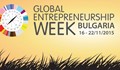 МГ "Баба Тонка" се включва в Световната седмица по предприемачество