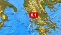Земетресение с магнитут 6,1 по Рихтер удари Гърция