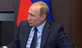 Владимир Путин: Свалянето на руския самолет е удар в гърба
