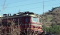 Влакът София - Кулата продължава своето пътуване