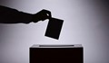 Между 39,99 и 49,33 процента е избирателната активност на балотажа в четирите общини в Русенско