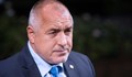 Бойко Борисов: Трябва да наблюдаваме внимателно Турция