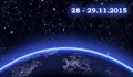 Дневен Хороскоп за 28 и 29 Ноември 2015