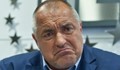 Бойко Борисов се бори за инвестиции, пък Турция сваля самолети
