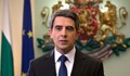 Отворено писмо до президента на Република България