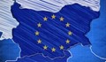 В Русе ще се проведе дискусия „Парламентът на Европа”