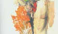 Премиера на поетичната книга на Тодор Билчев „Есенна жътва“