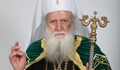 Патриарх Неофит ще бъде удостоен с орден „Стара планина“