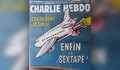 "Шарли Ебдо" се изграври с трагедията с руския самолет А321