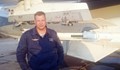 Близки на убития пилот: Има кой да отмъсти