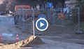 Подменят 50-годишен водопровод в Русе