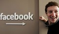 Мистър "Facebook" отвя всички!