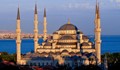 Русия спира продажбата на туристически пакети за Турция