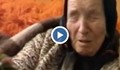 Сбъдва ли се страшното пророчество на Ванга!