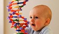 Генетиката – да погледнем в бъдещето без да вредим…