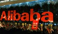 Електронният гигант "Алибаба" продаде стоки за 14,5 млрд. за ден