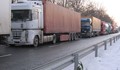 Български камиони блокирани на руските митници