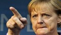 Свалянето на Меркел започна!