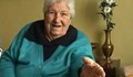 Надя Тодорова отпразнува 90-годишен юбилей