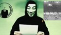 „Анонимните“ започнаха да публикуват личните данни на екстремисти