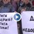 Културните институции в Русе излязоха на протест