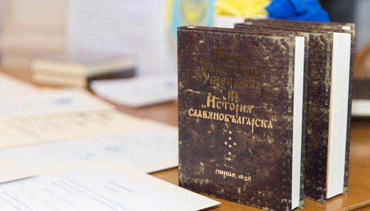 Изданието се осъществява по проект "Знанието подкрепя образованието"