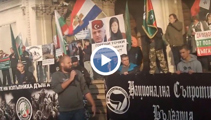 Национална съпротива - Вън нелегалните имигранти - ислямисти от България