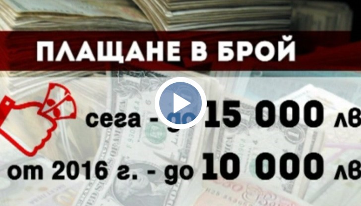 Отпада идеята фирменото имущество да се декларира, ако се ползва за лични нужди
