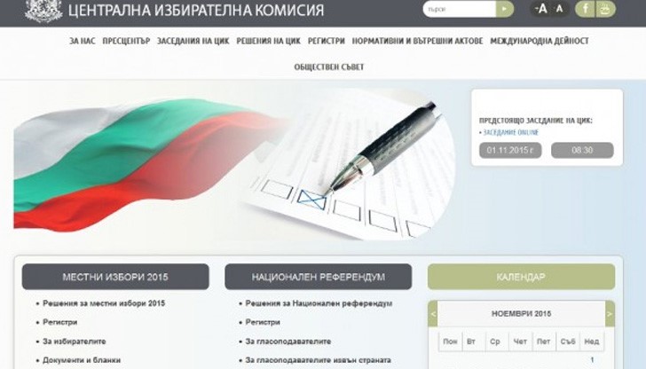 Проблемът засега обаче не е толкова голям, колкото на първи тур Проблемът засега обаче не е толкова голям, колкото на първи тур