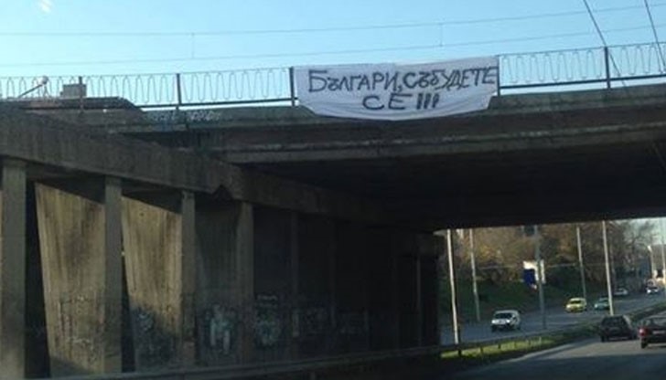 Множество русенци вече разпространяват снимки в социалните мрежи Множество русенци вече разпространяват снимки в социалните мрежи